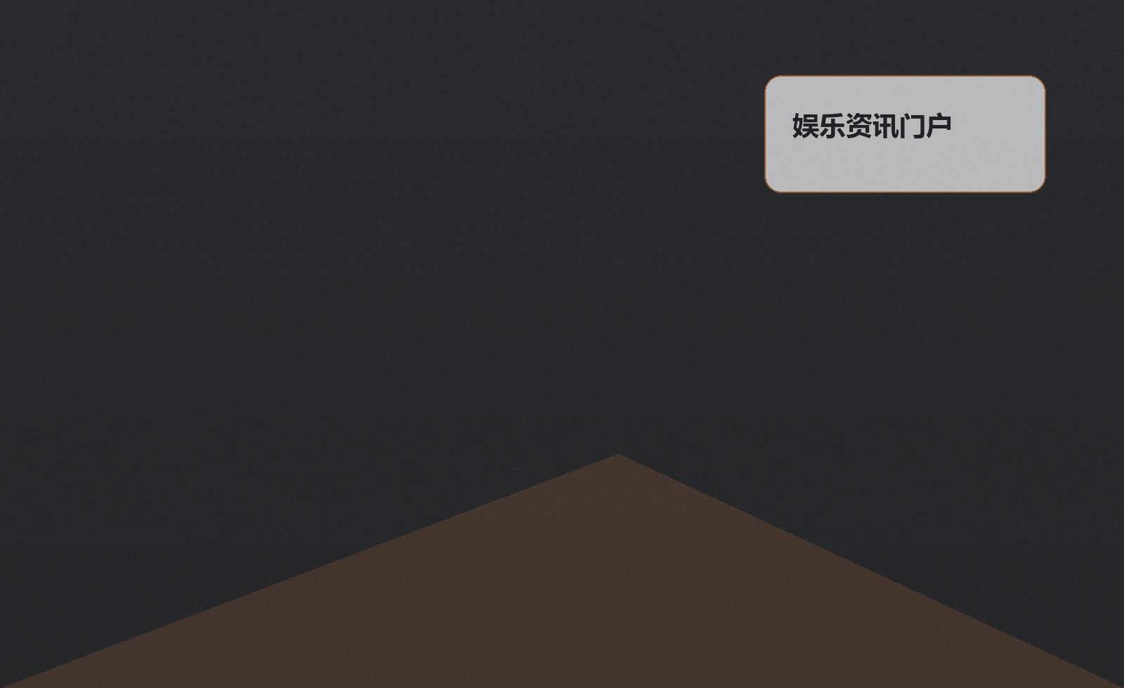 神娱乐殿官网主题视觉